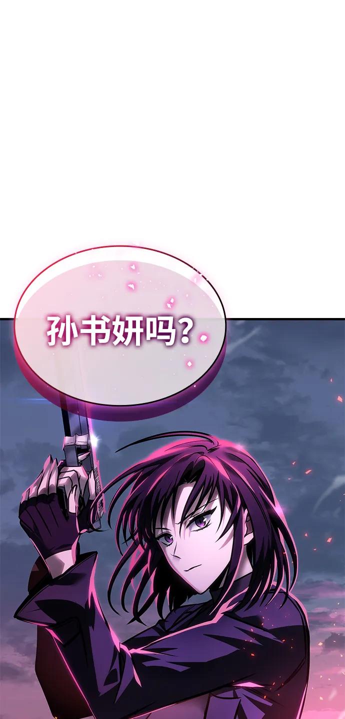 第58话112