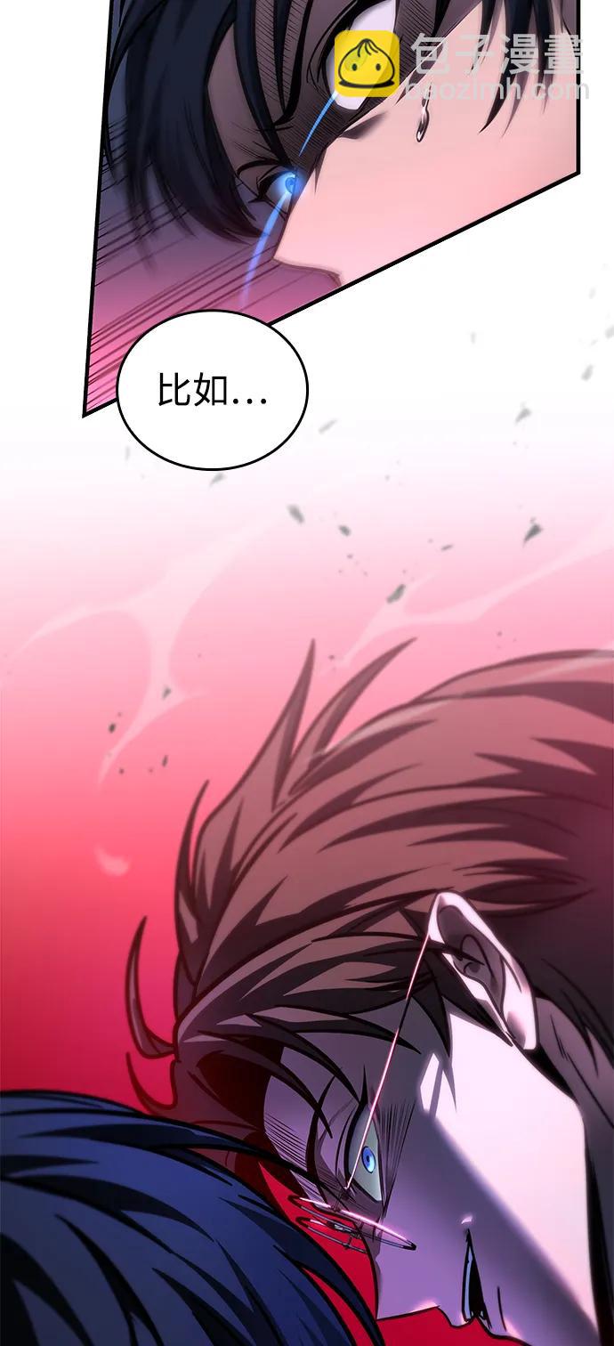 第58话13