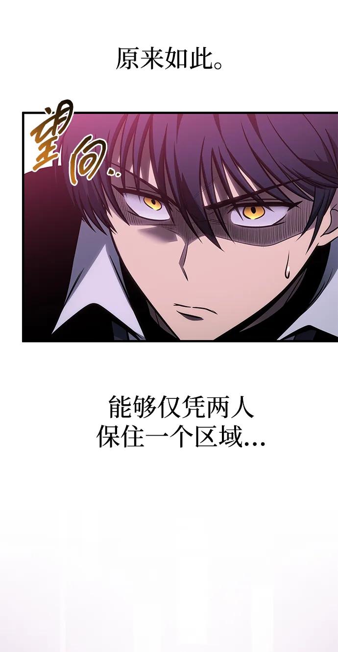 第58话17