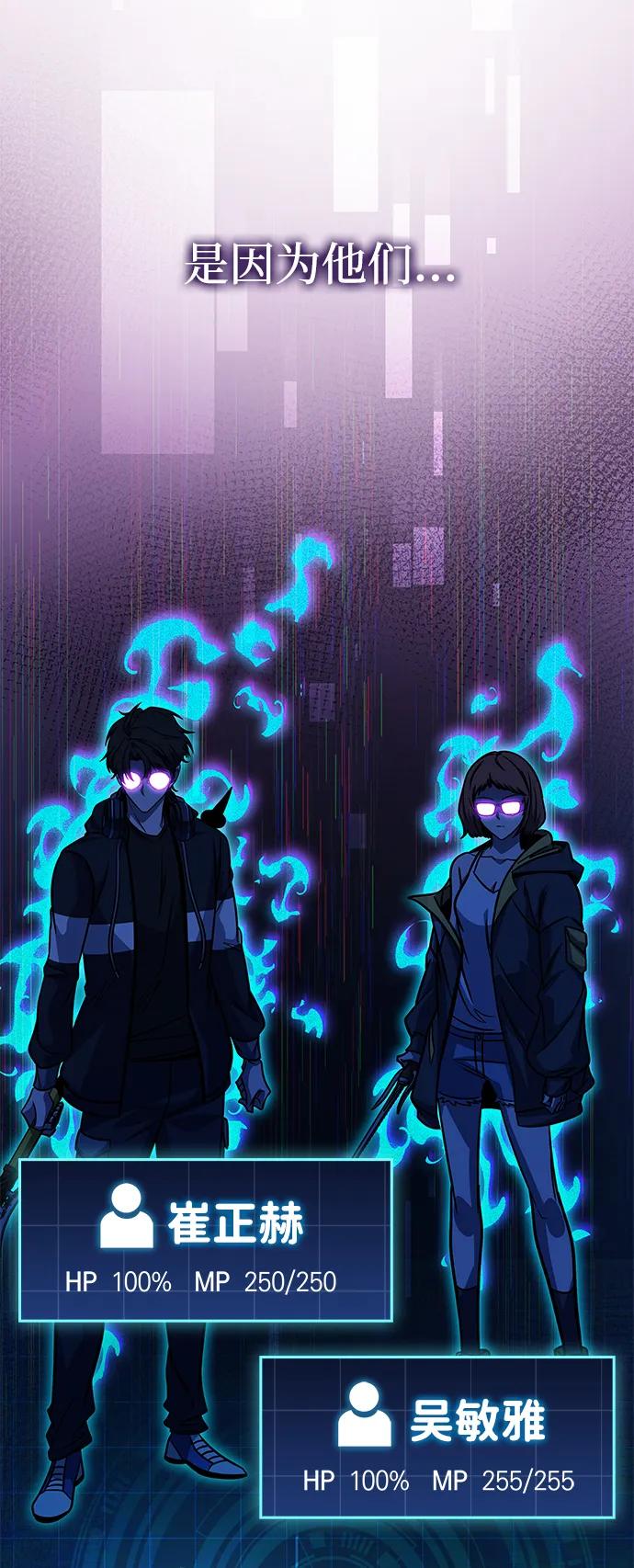 第58话18