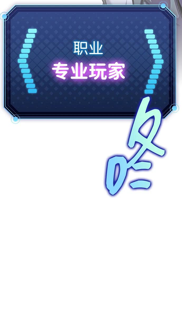 第58话20