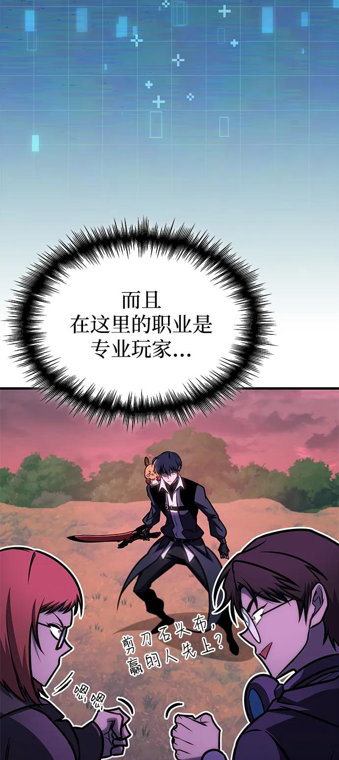 第58话24