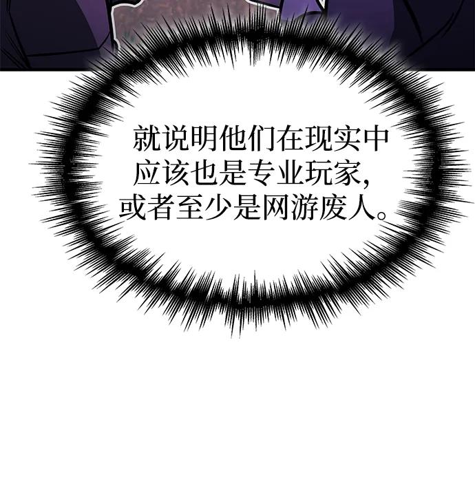 第58话25