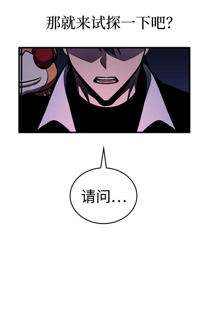 第58话26