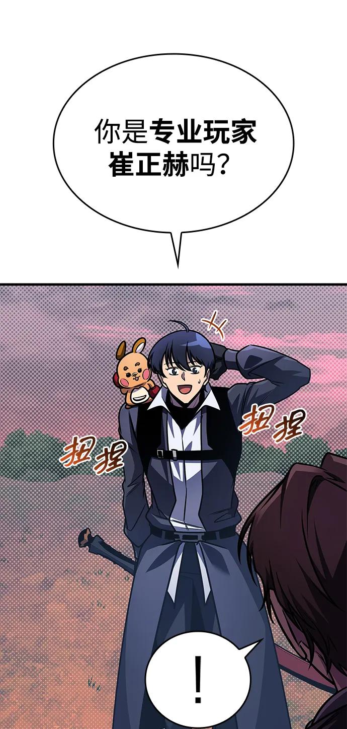 第58话27