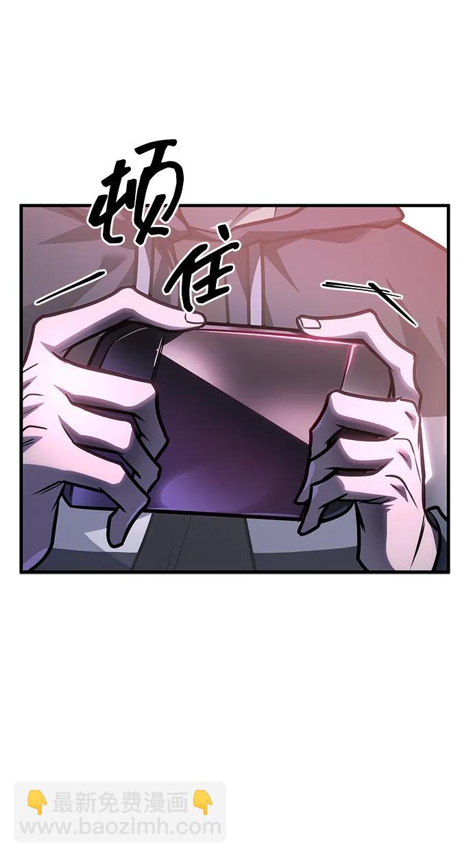 第58话3