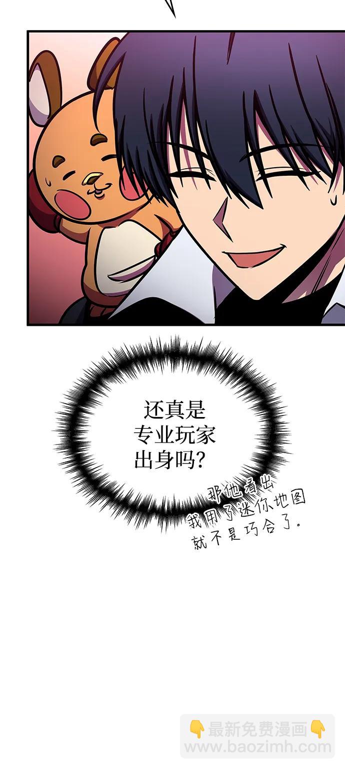 第58话30