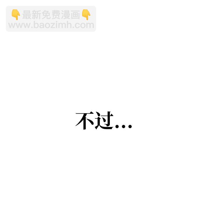 第58话32