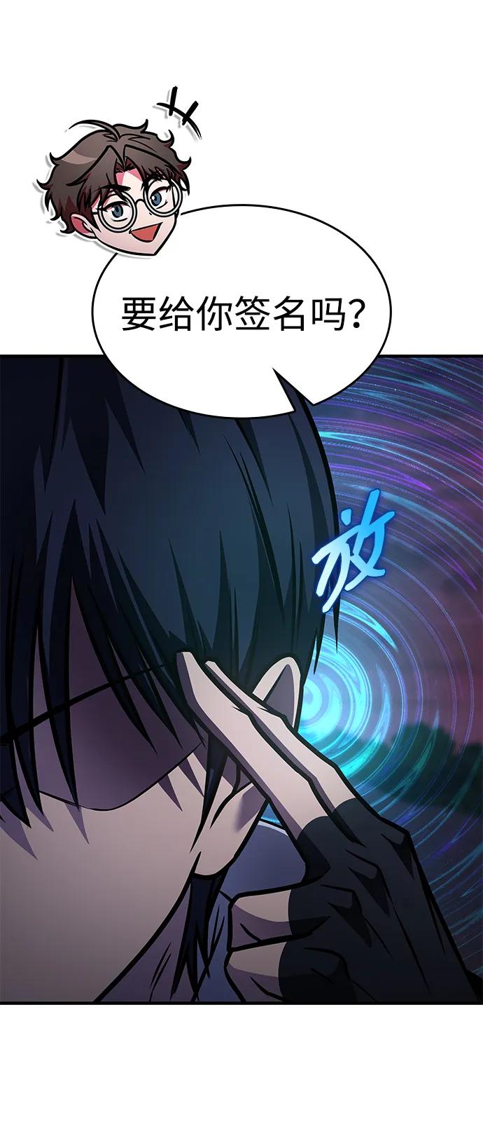第58话33
