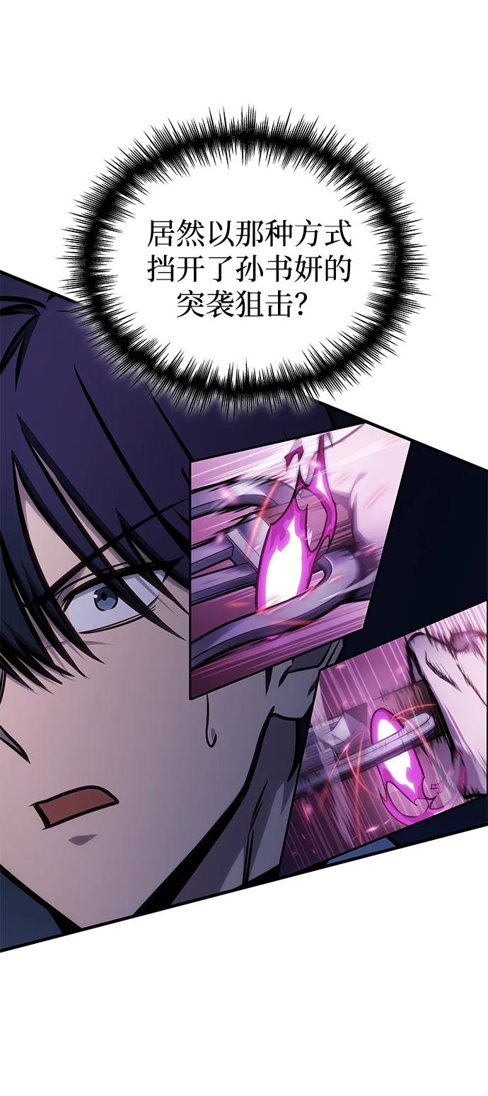 第58话45