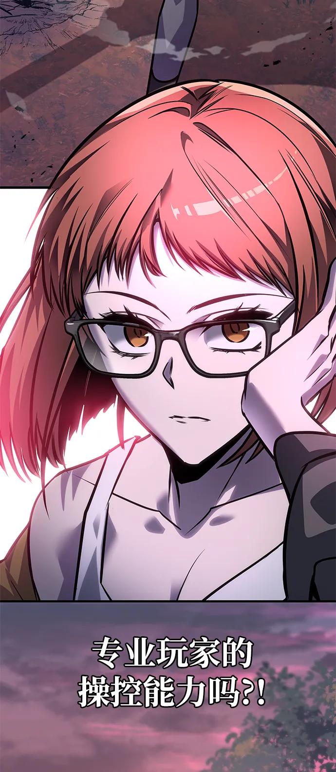 第58话47