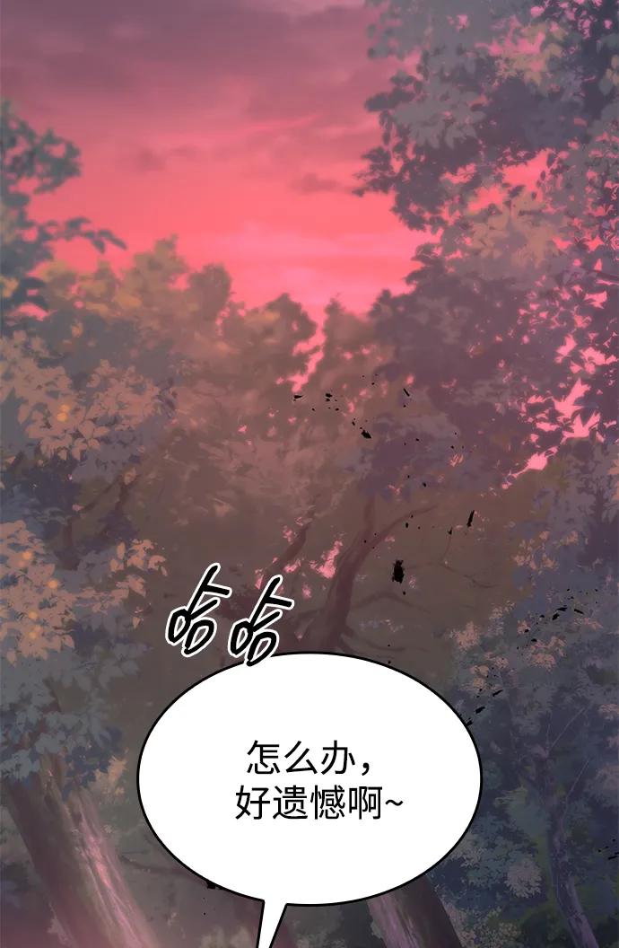 第58话48