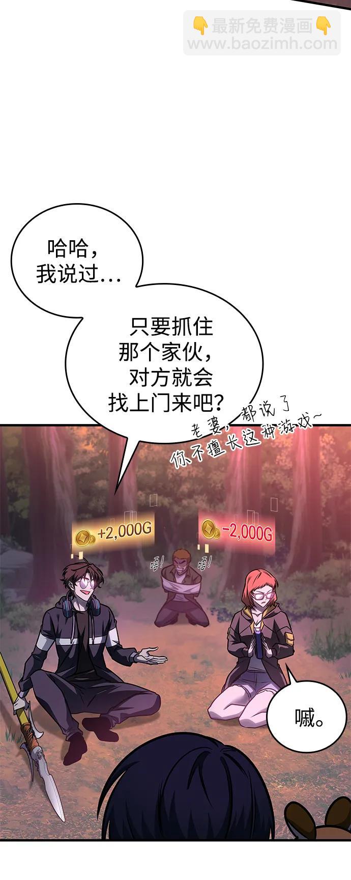 第58话7