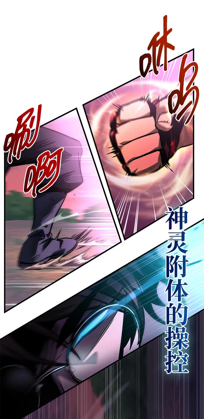 第58话71