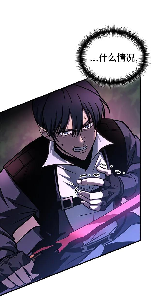 第58话77