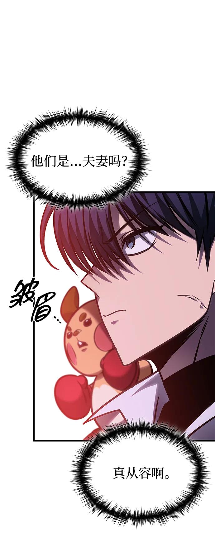 第58话8