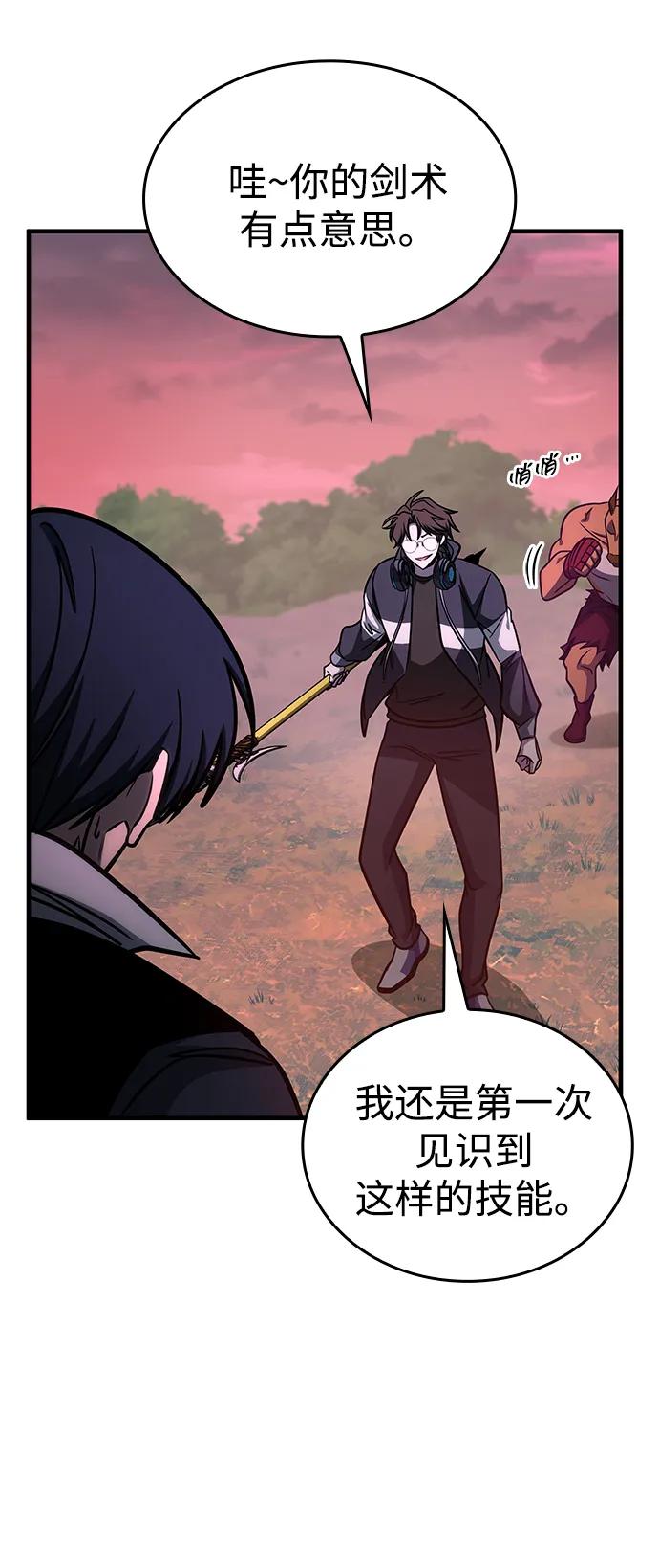 第58话80