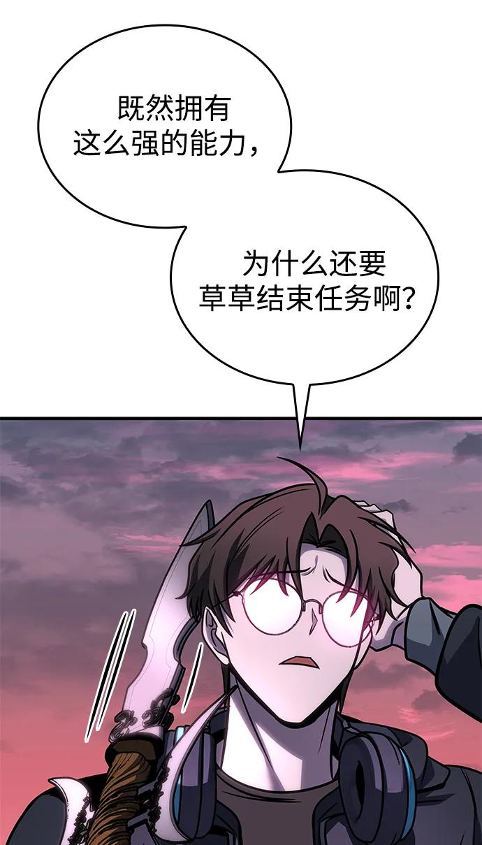 第58话83
