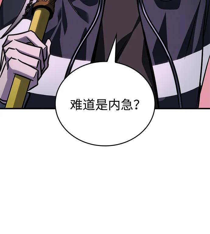 第58话84