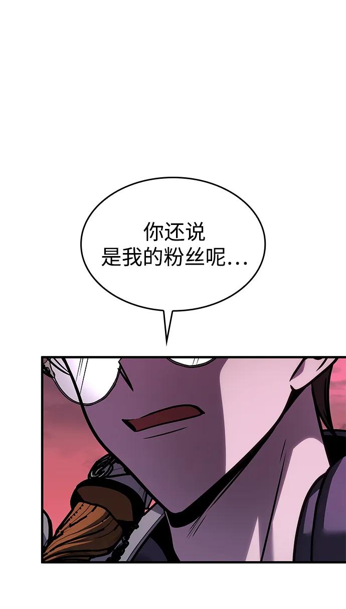 第58话86