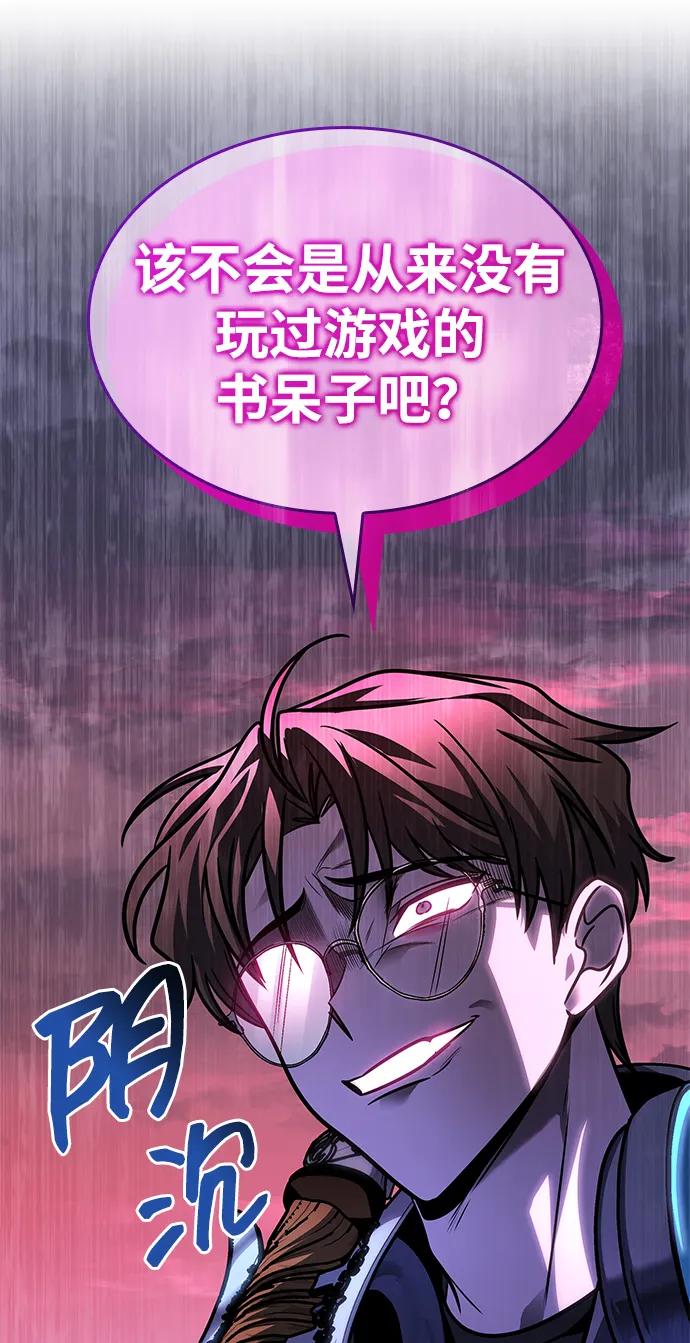 第58话87
