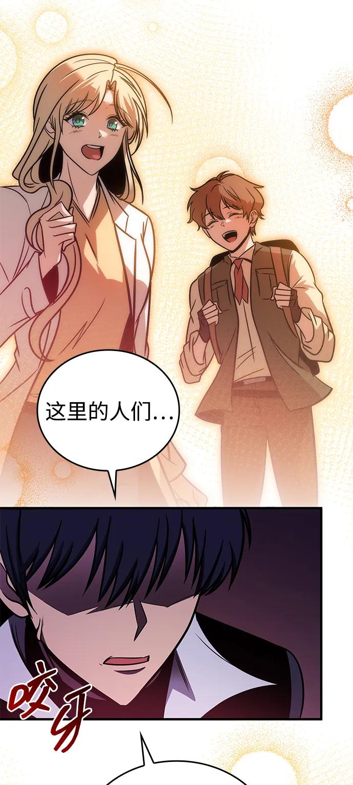 第58话90