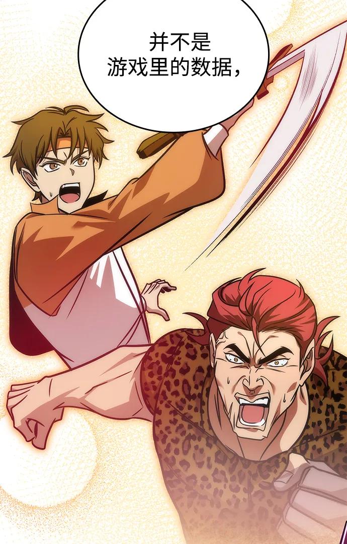 第58话91