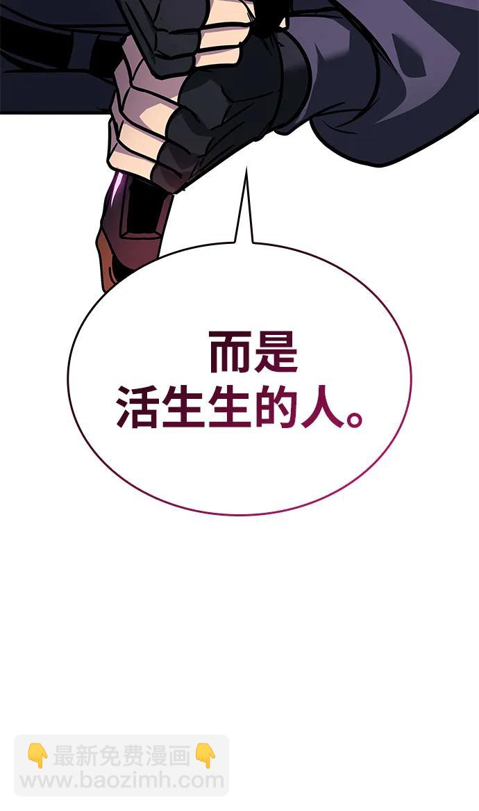 第58话93