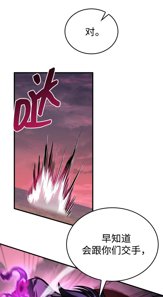 第58话97