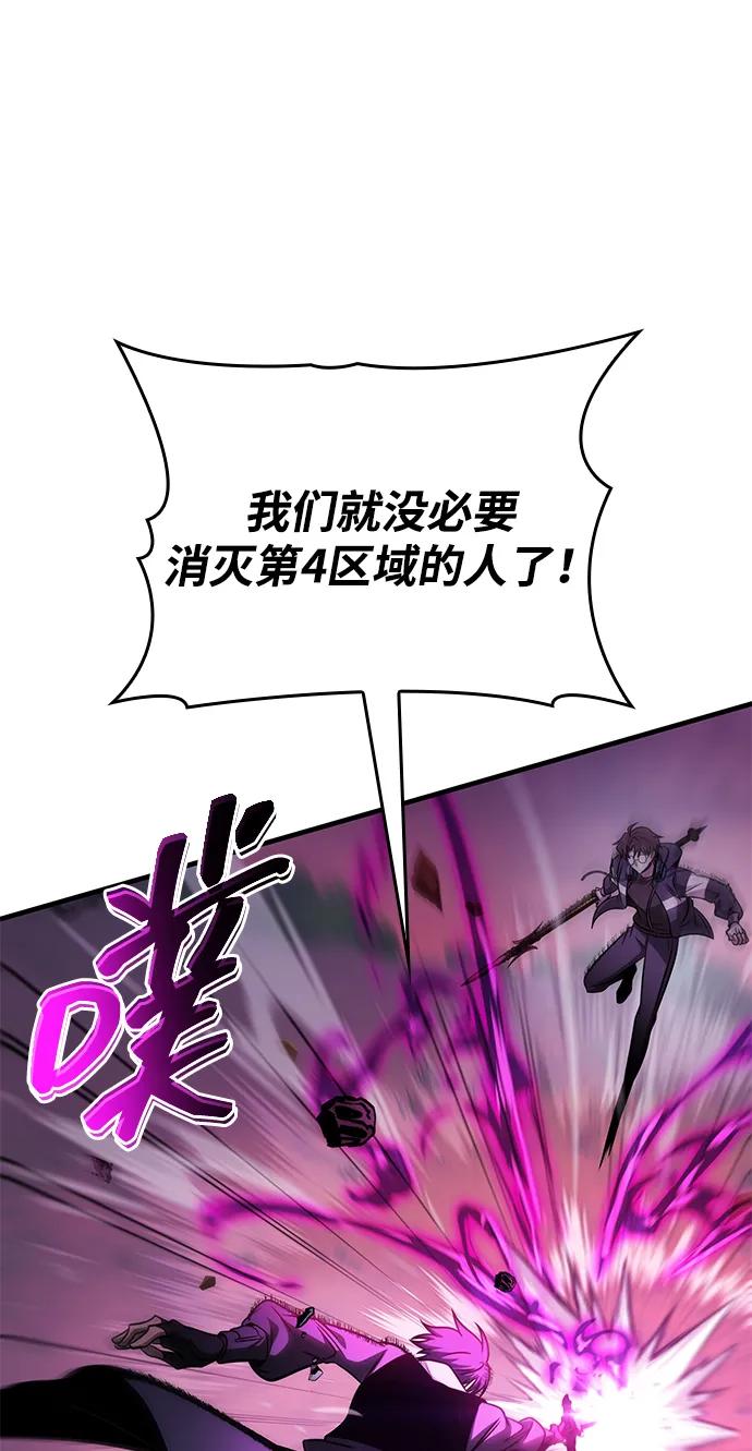 第58话99