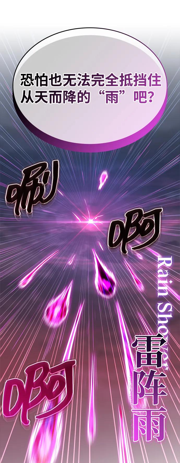 第59话12