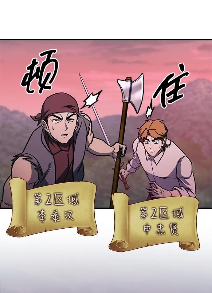 第59话20