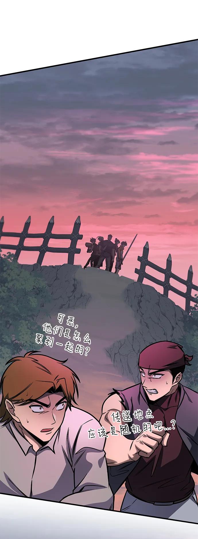 第59话24