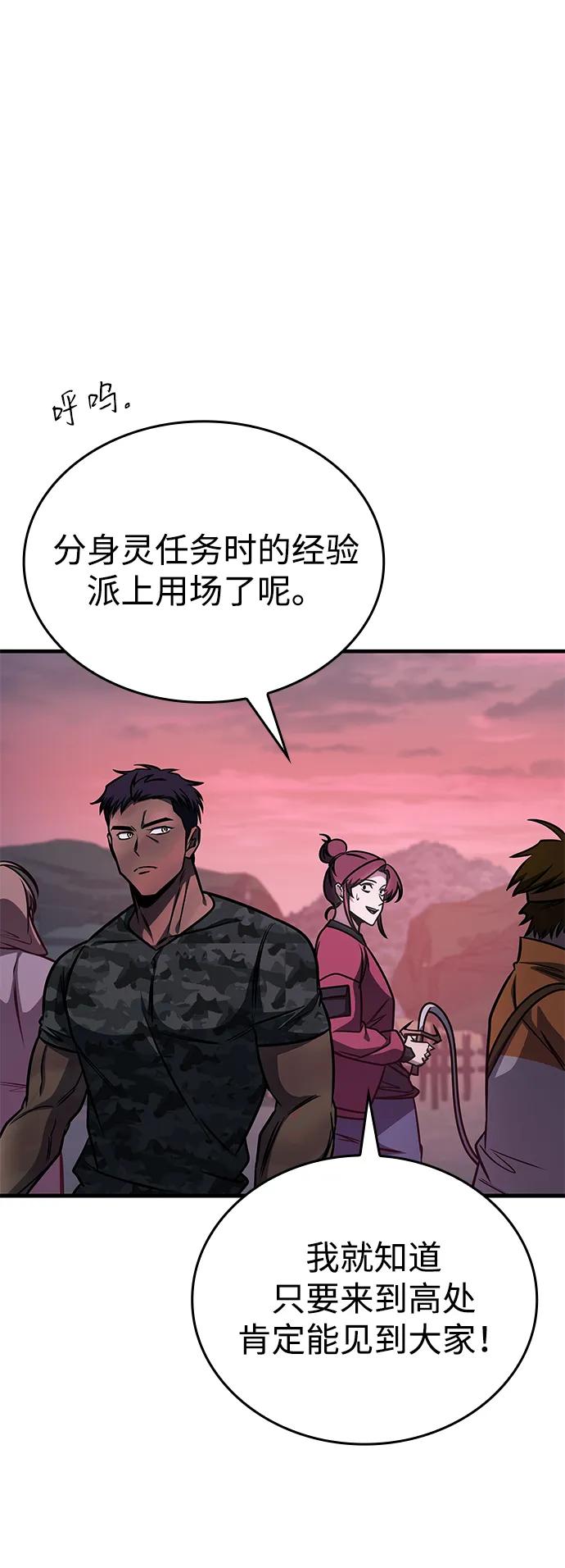 第59话26
