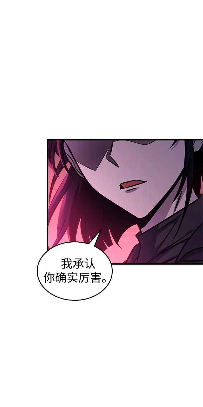 第59话3