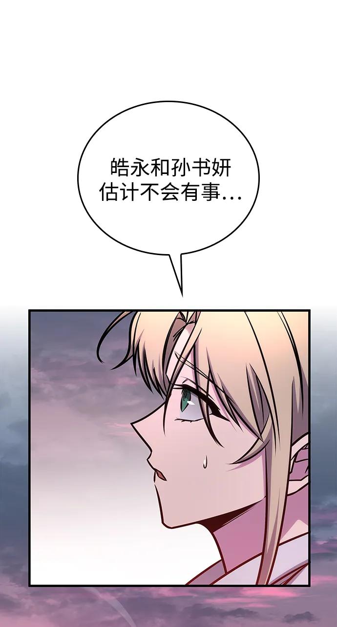 第59话30