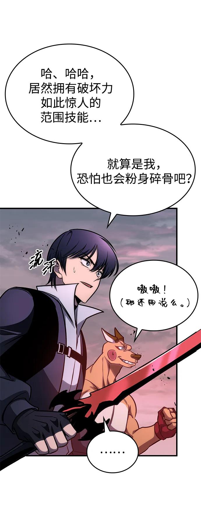 第59话37