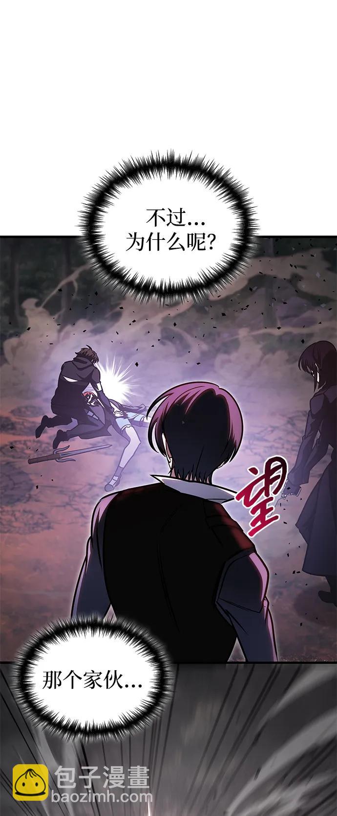 第59话40