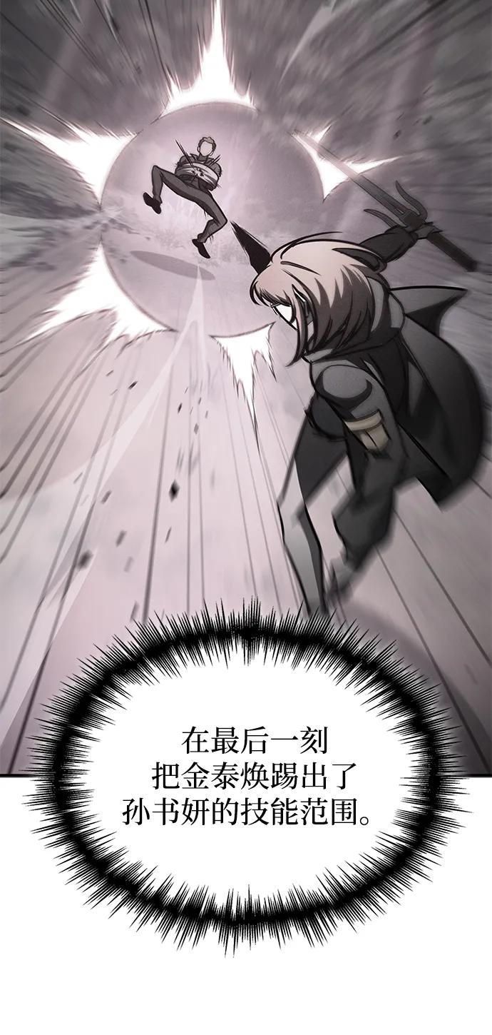 第59话41