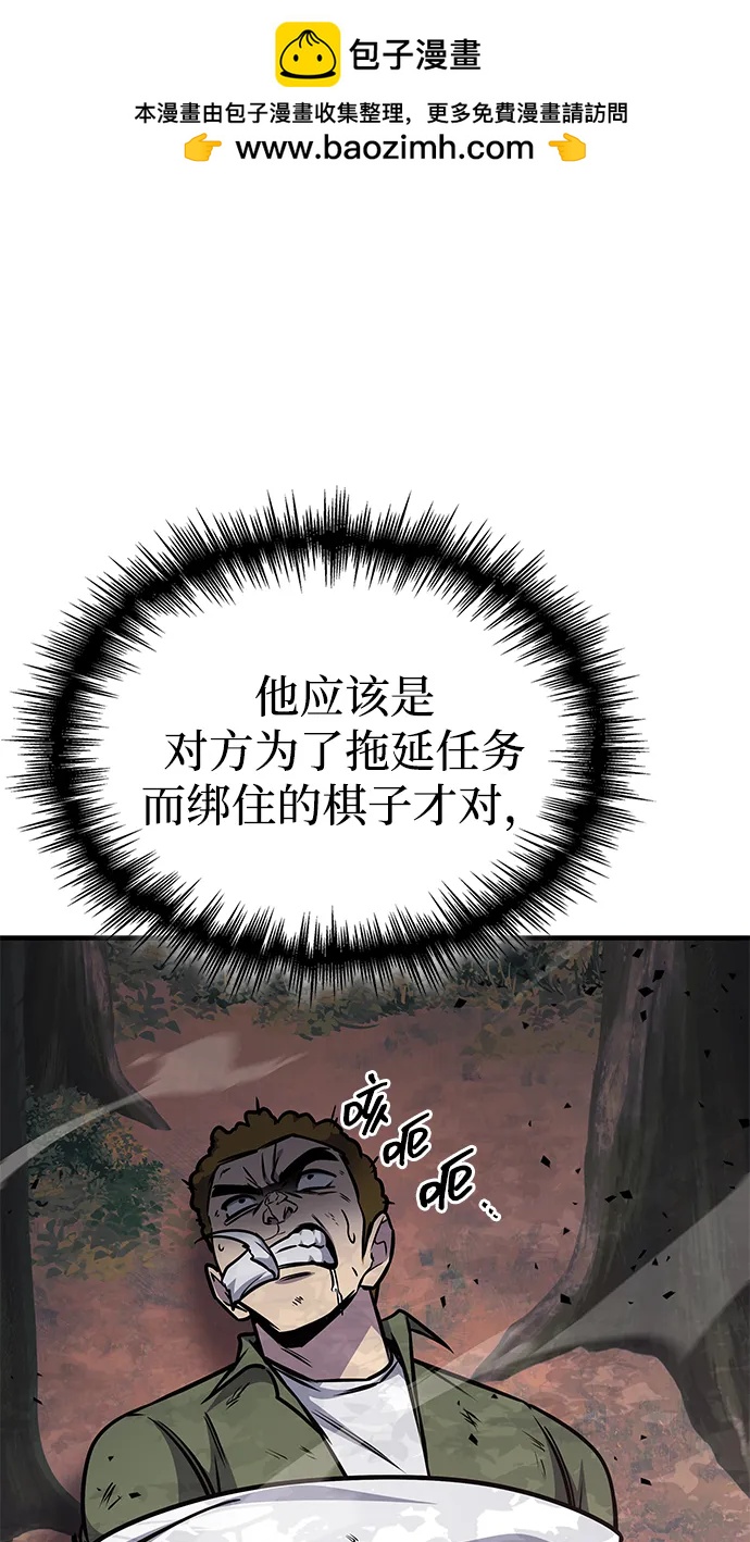 第59话42