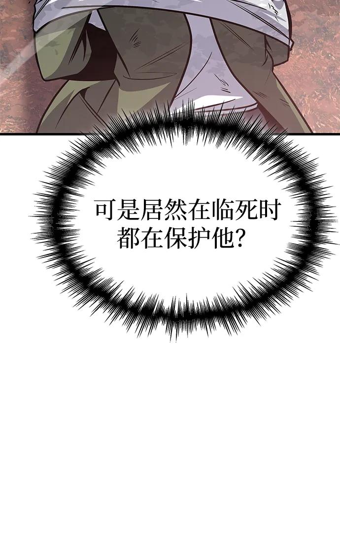 第59话43