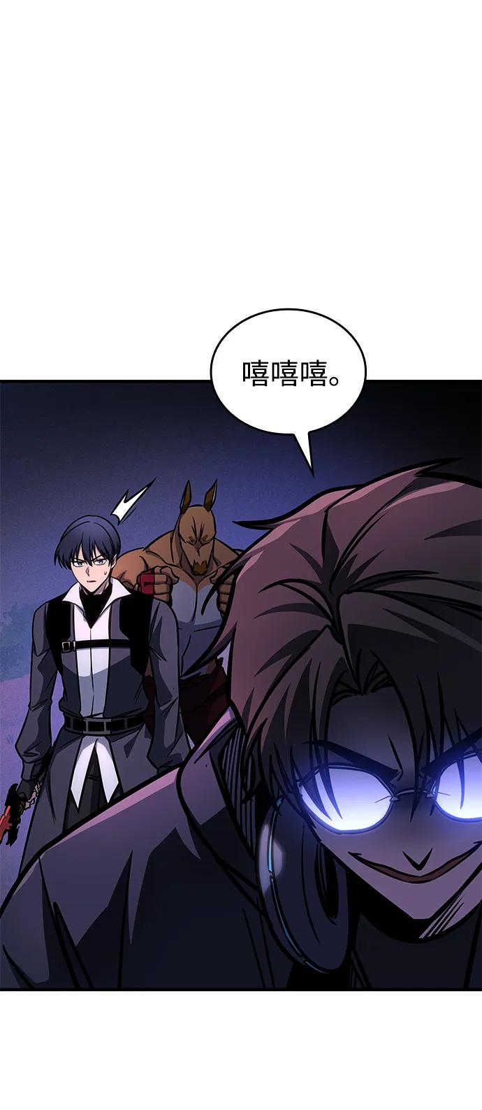 第59话45