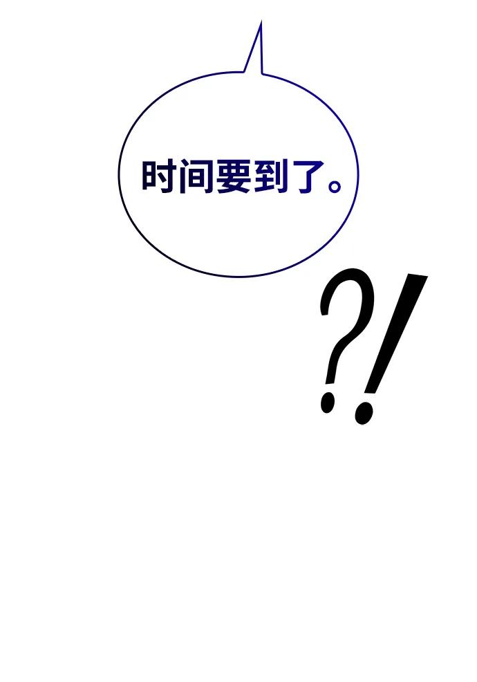 第59话51