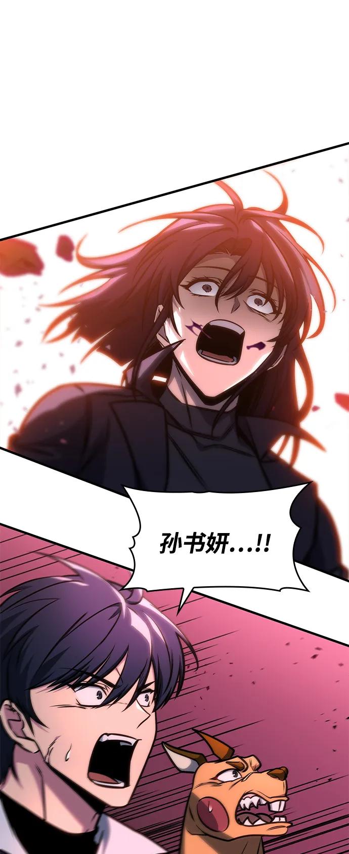 第59话58