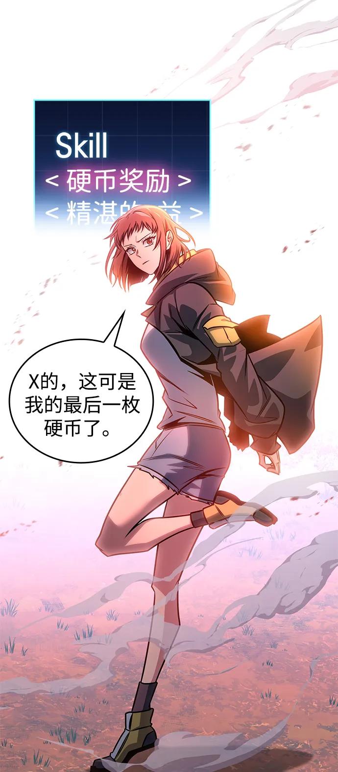 第59话60