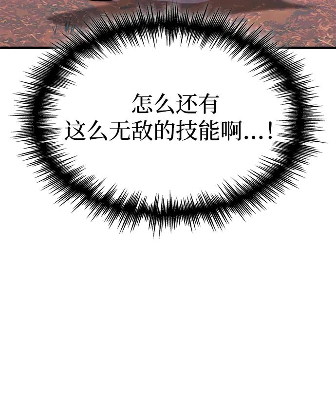 第59话61