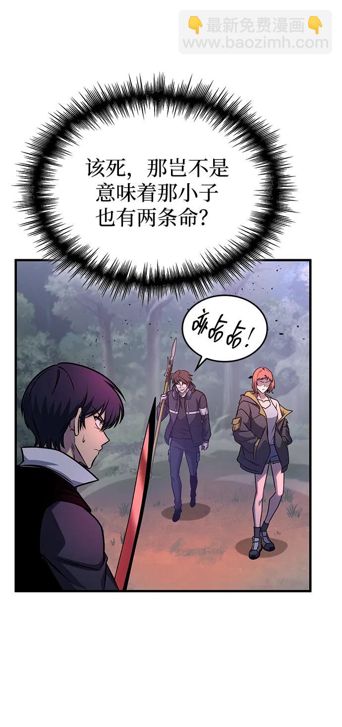 第59话62