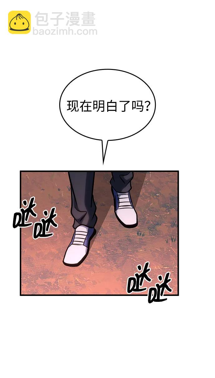 第59话63