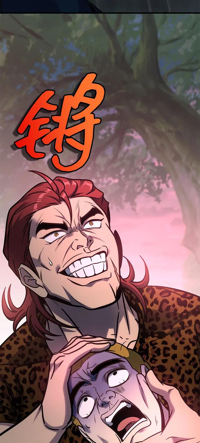 第59话71