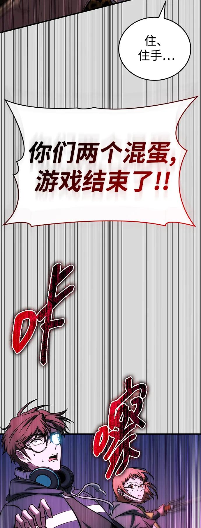 第59话74